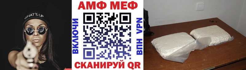 АМФЕТАМИН VHQ Гусев