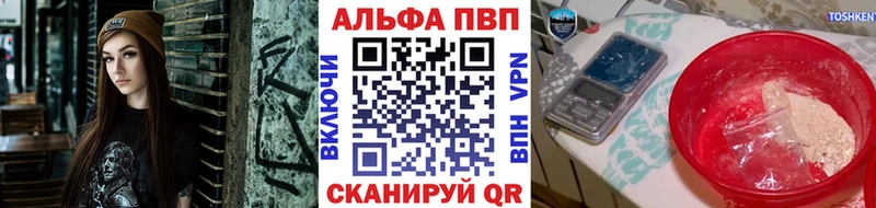 A PVP кристаллы Гусев