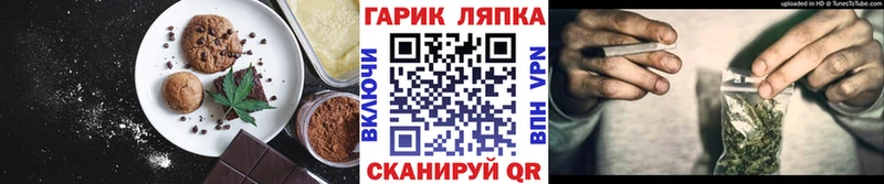 купить  сайты  Гусев  Еда ТГК марихуана 