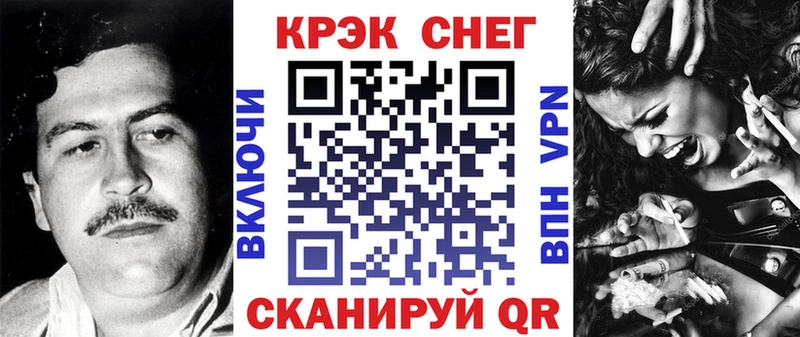 Кокаин Эквадор  купить наркоту  Гусев 