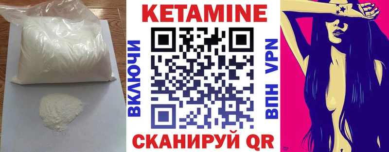 кракен зеркало  Гусев  Кетамин VHQ 