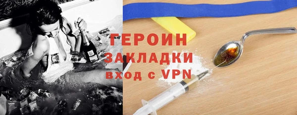 прущие грибы Бугульма
