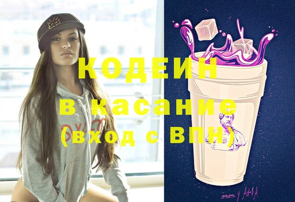 соль ск Бронницы