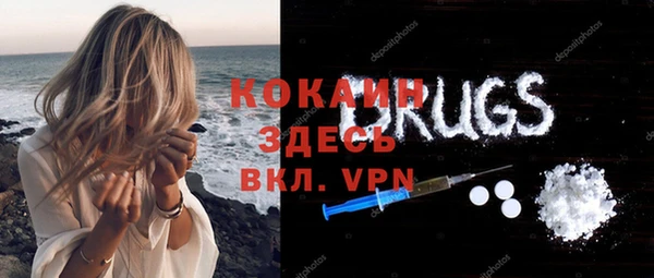 круглые Бородино