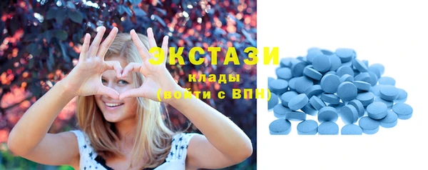 прущие грибы Бугульма