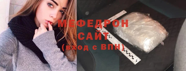 круглые Бородино