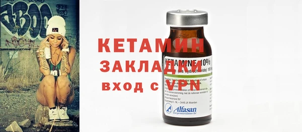 прущие грибы Бугульма