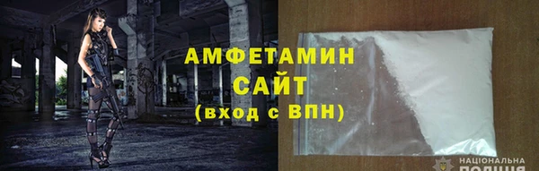 прущие грибы Бугульма