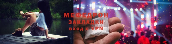круглые Бородино