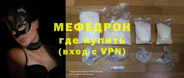 соль ск Бронницы