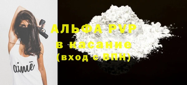 прущие грибы Бугульма