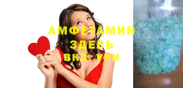 круглые Бородино