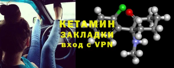 соль ск Бронницы