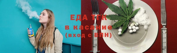 прущие грибы Бугульма
