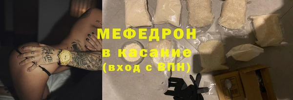 круглые Бородино