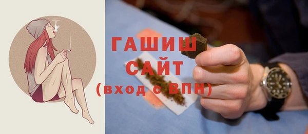 соль ск Бронницы