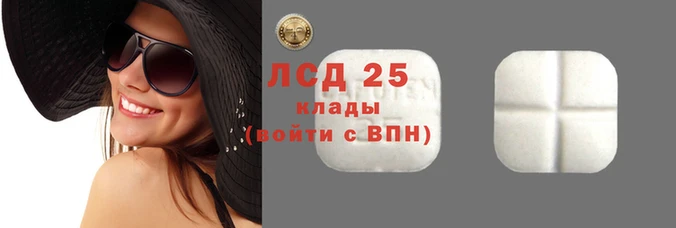соль ск Бронницы