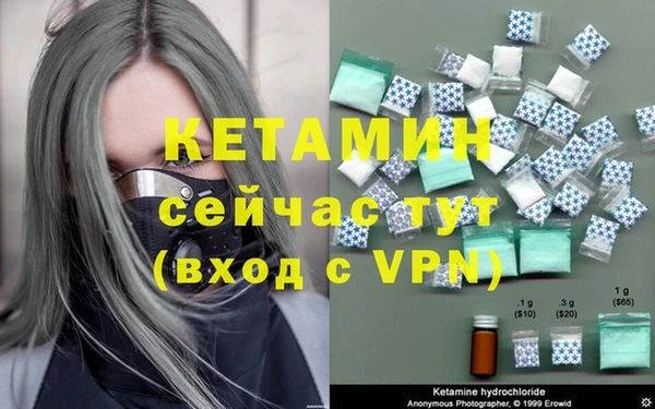 прущие грибы Бугульма