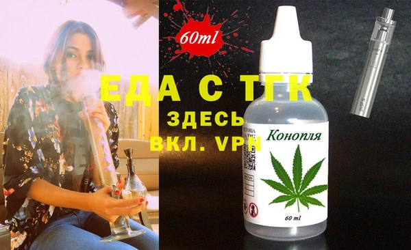 прущие грибы Бугульма