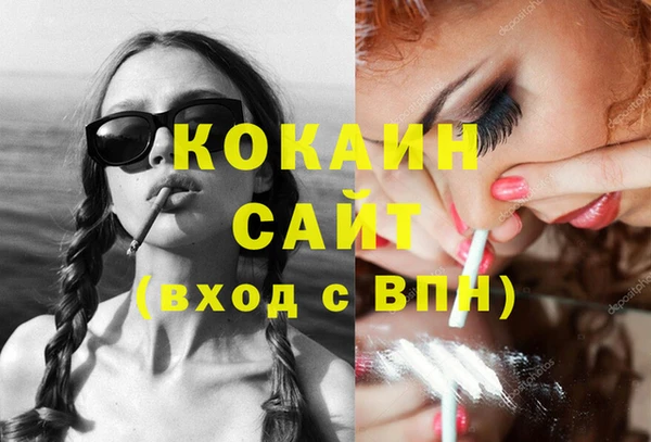 круглые Бородино