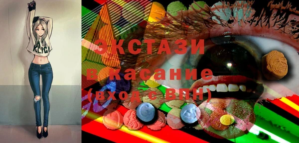 соль ск Бронницы