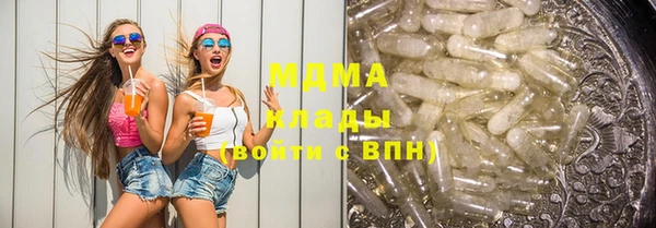 круглые Бородино