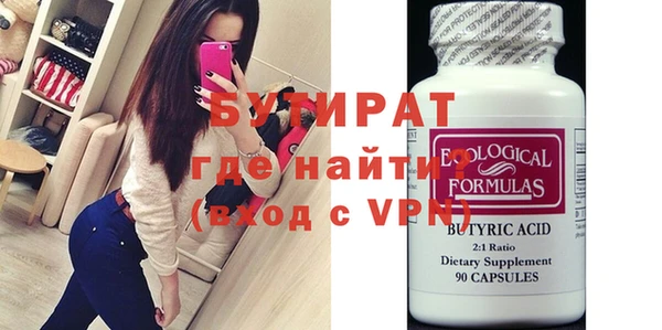 прущие грибы Бугульма