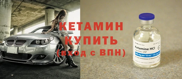 соль ск Бронницы