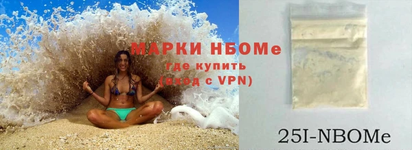 соль ск Бронницы