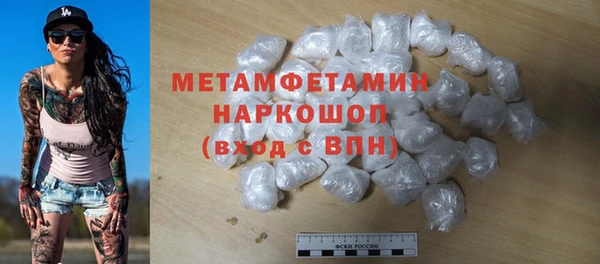 соль ск Бронницы