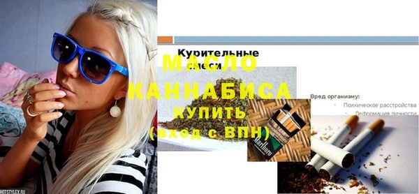 прущие грибы Бугульма