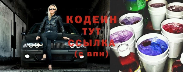 соль ск Бронницы