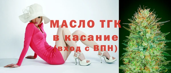 прущие грибы Бугульма