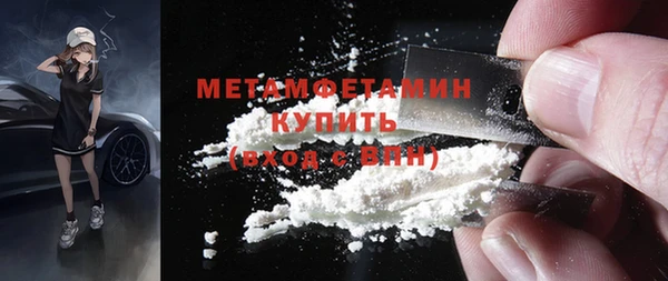 соль ск Бронницы