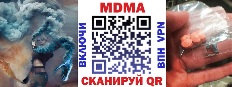 продажа наркотиков  Гусев  mega как зайти  МДМА кристаллы 