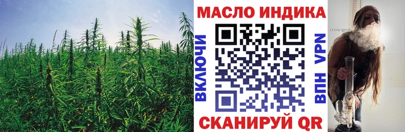 ТГК вейп с тгк  как найти закладки  Гусев 